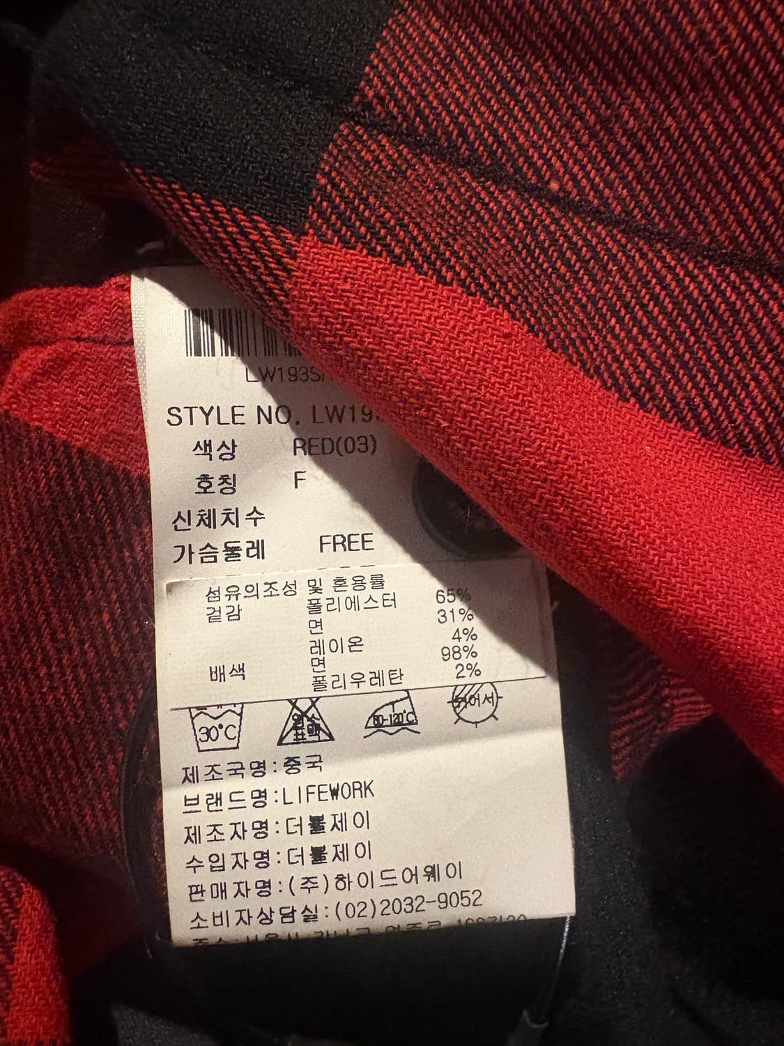 [새상품] 라이프워크 체크 남방 정가이하(105이상) 상품이미지5