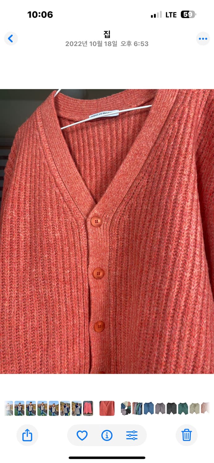 캐시 벌룬 가디건 오버핏 상품이미지5