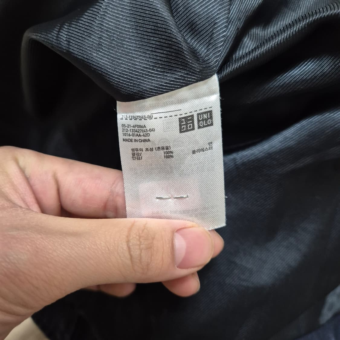 이네스 X 유니클로 콜라보 더블 코트 상품이미지5