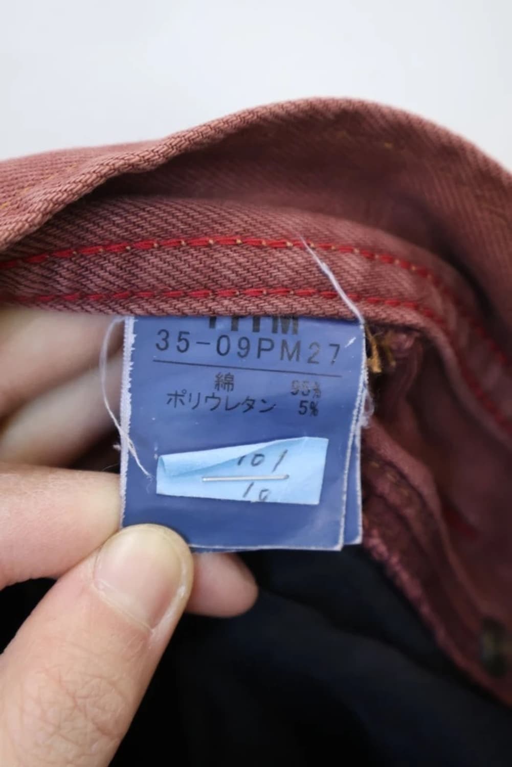 PPFM Zip Detail Cotton Pants 상품이미지7