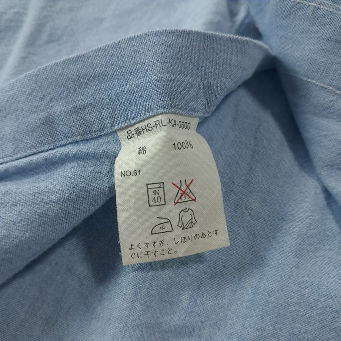 CK297 L 폴로 90s 일본판 멀티포니 샴브레이 셔츠 남방 상품이미지5