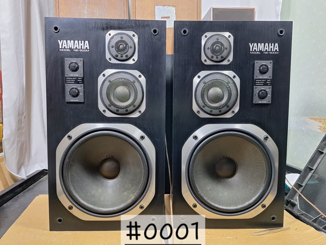 YAMAHA NS-500M 베릴륨 스튜디오 모니터 대형 스피커 음악감상  상품이미지1