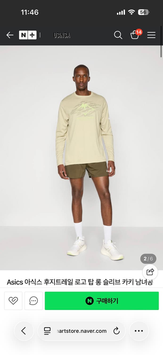 아식스 후지트레일 롱슬리브. 카키. 러닝 기능성 긴팔 상품이미지2