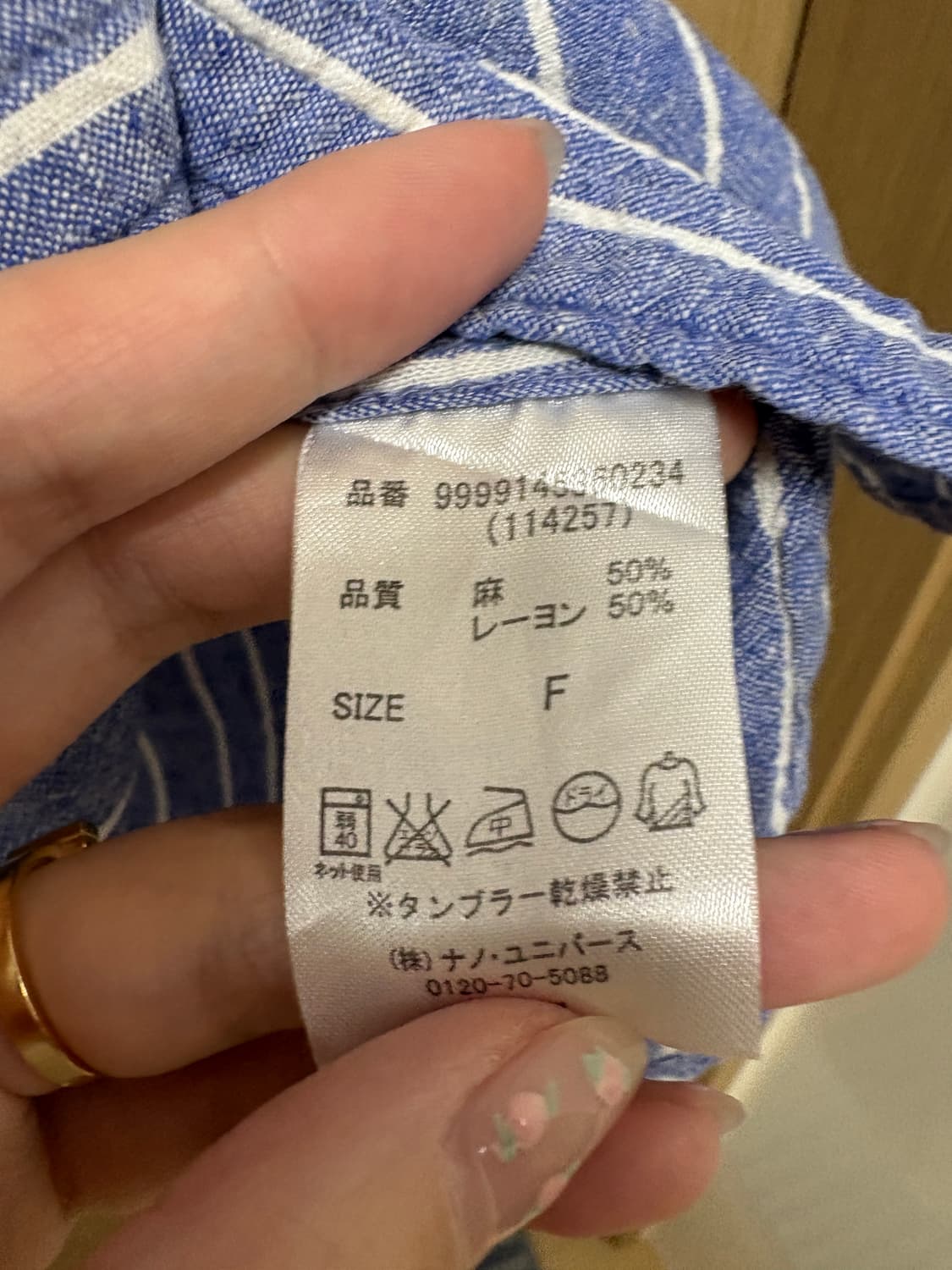 일본빈티지여성셔츠 상품이미지3