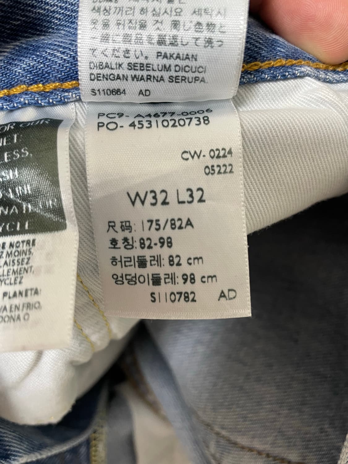 리바이스 프리미엄 청바지 32X32 상품이미지5