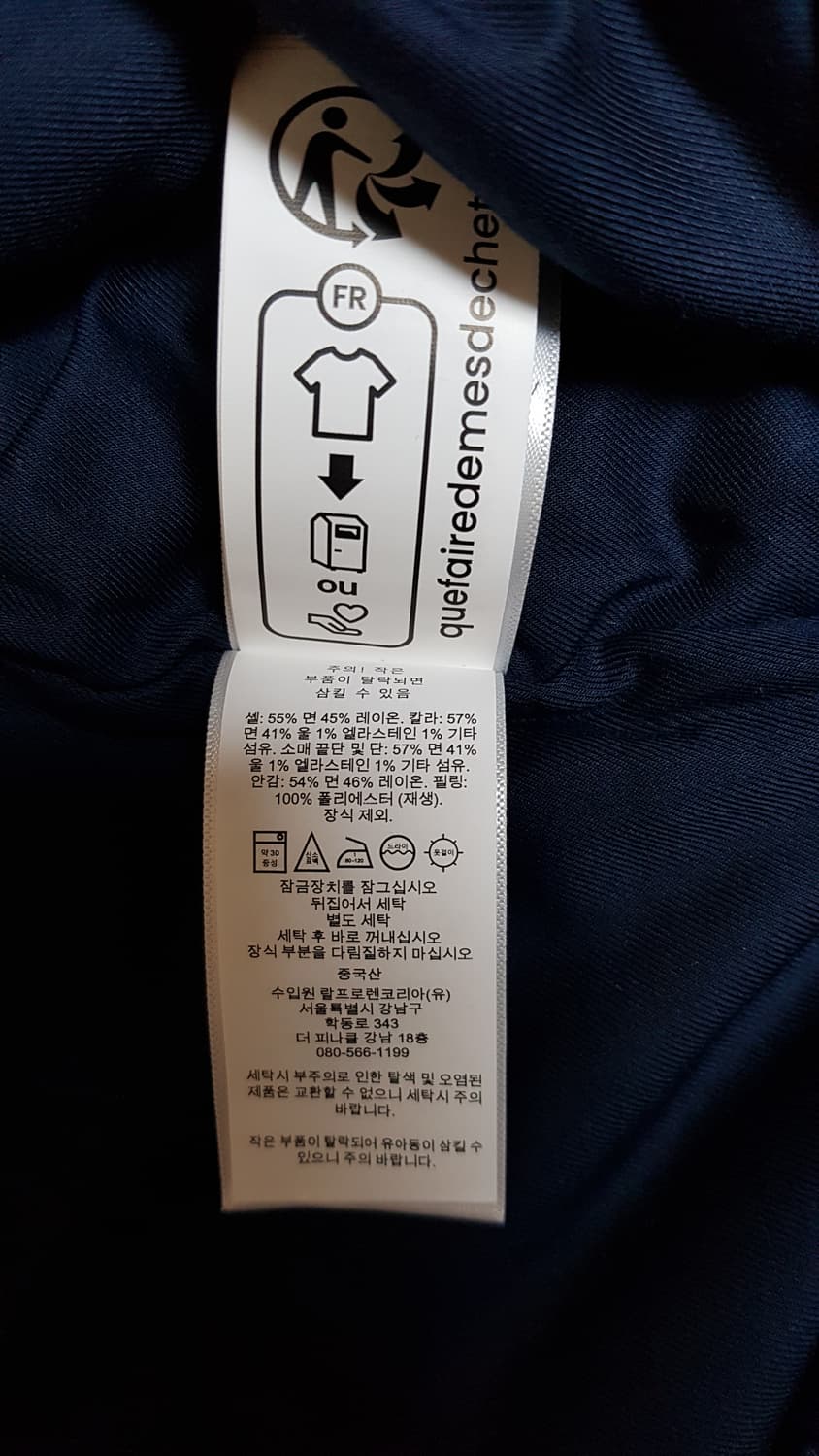 [새상품/M] 폴로 x MLB 뉴욕 양키스 바시티 새틴 자켓 팝니다. 상품이미지6