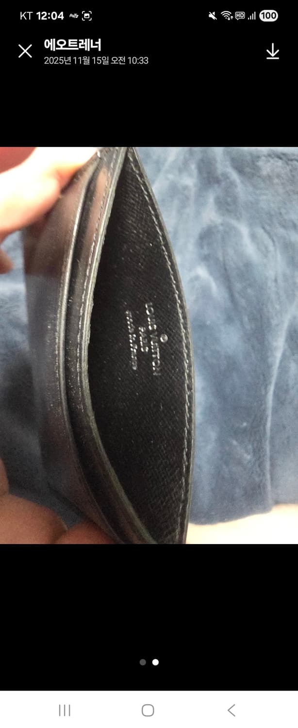 루이비통 에피 카드지갑 상품이미지5