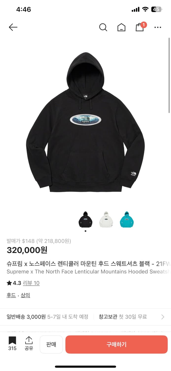 슈프림 x 노스페이스 렌티큘러 마운틴 후드 블랙 상품이미지7