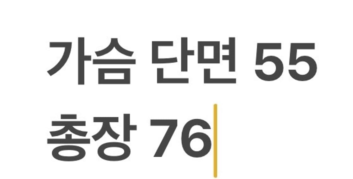 [정품] 입생로랑 더블 브라운 모직 자켓 b14 상품이미지7