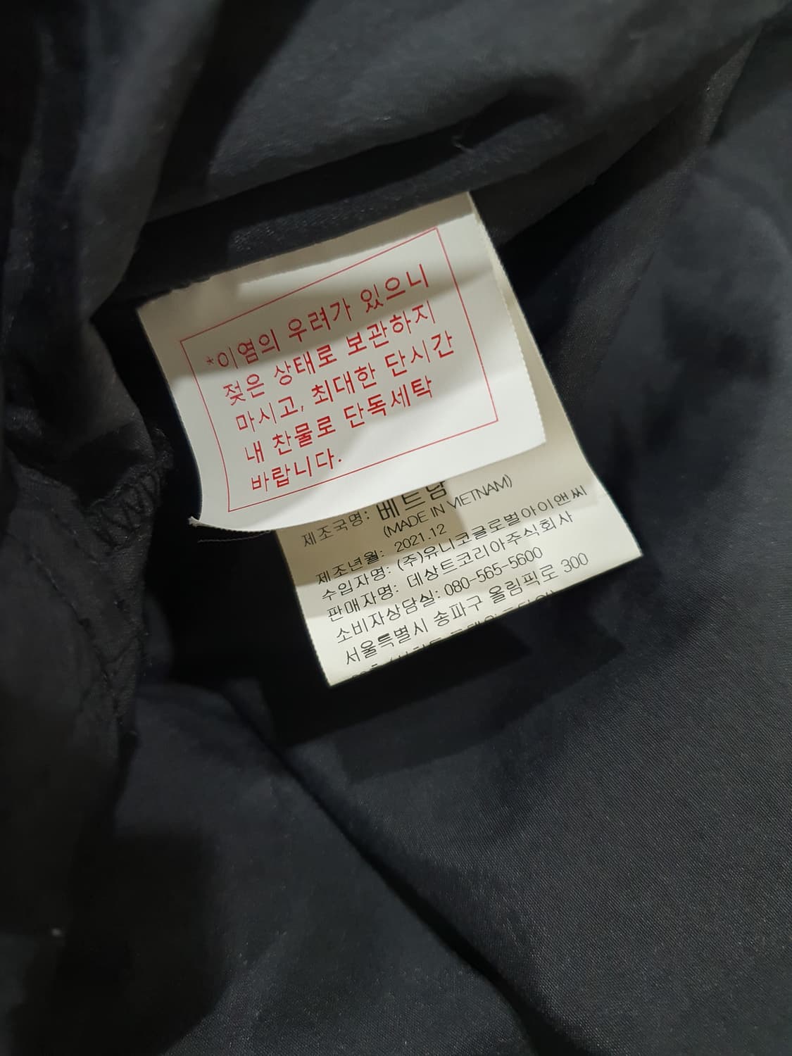 엄브로 횐검 아노락  상품이미지4