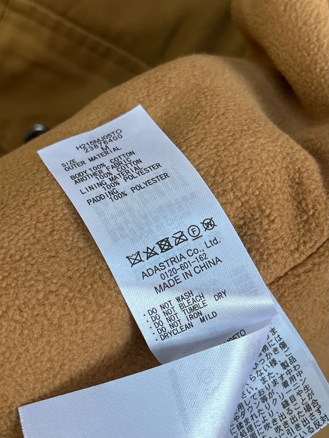 Niko and 니코앤드 멀티포켓 헌팅 워크자켓 3 상품이미지6