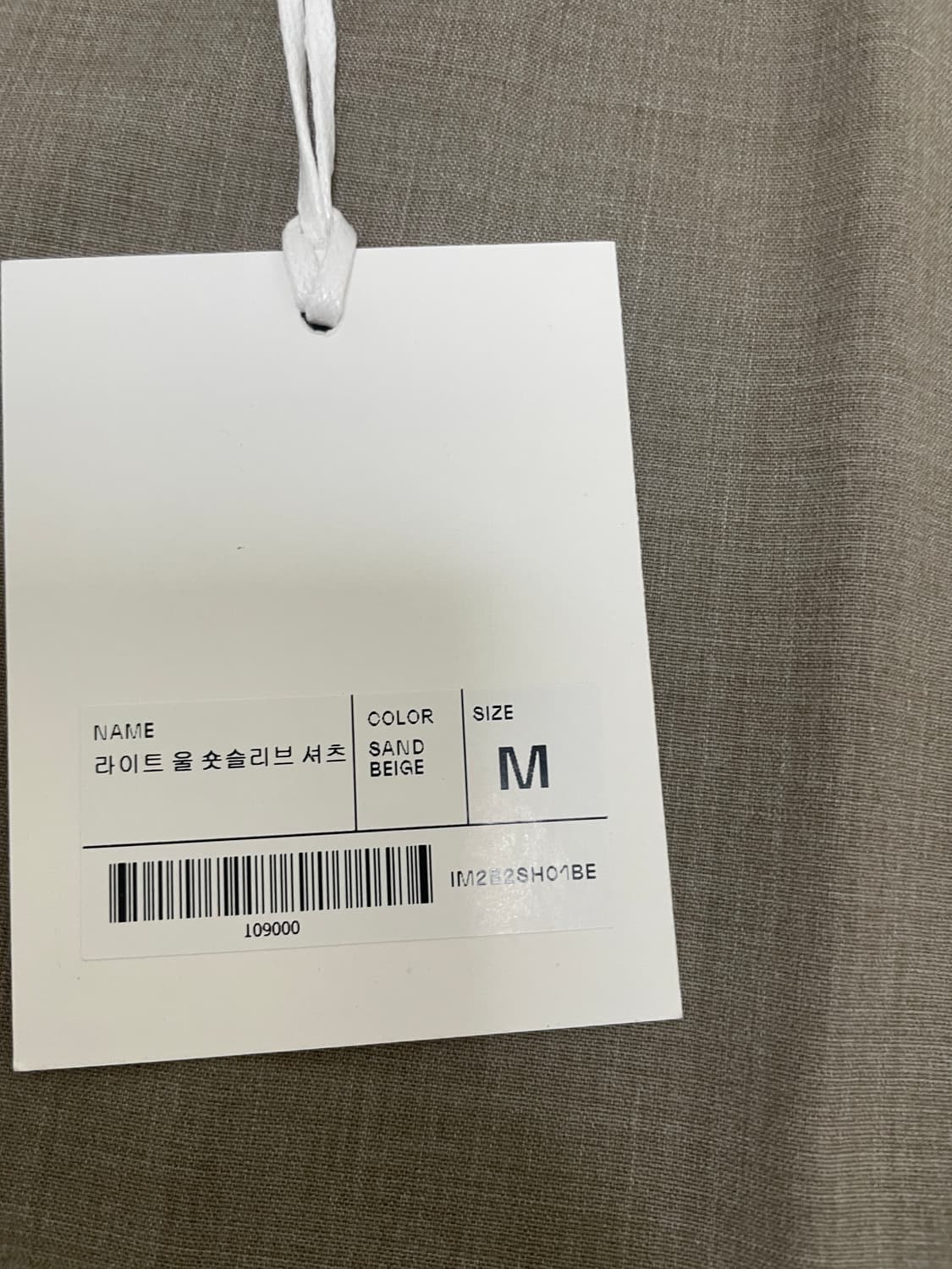 인사일런스 반팔 셔츠 M사이즈 새상품 상품이미지2