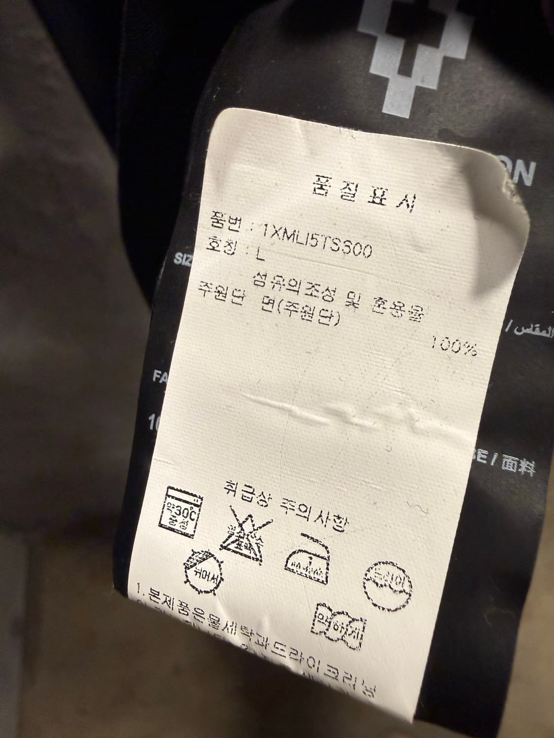 L 마르셀로불론 윙 프린트 반팔 티셔츠 블랙 상품이미지6