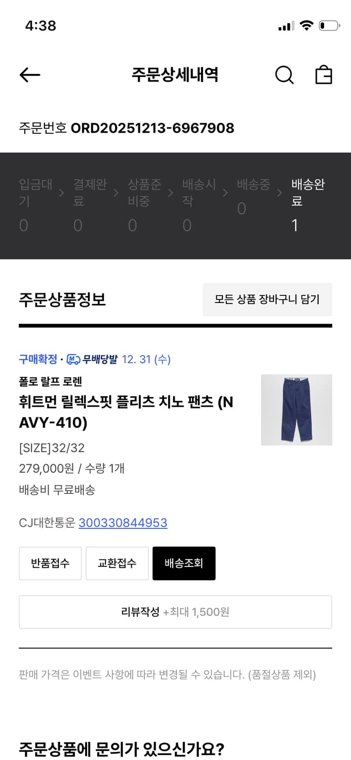 폴로 휘트먼 치노 사이즈 32/30  상품이미지2