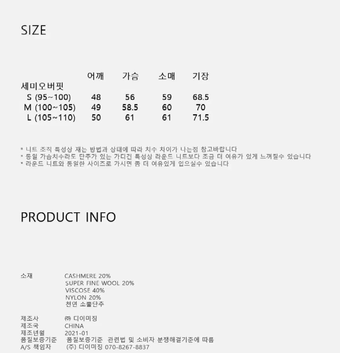자바나스 캐시미어 가디건 블랙 S 상품이미지4