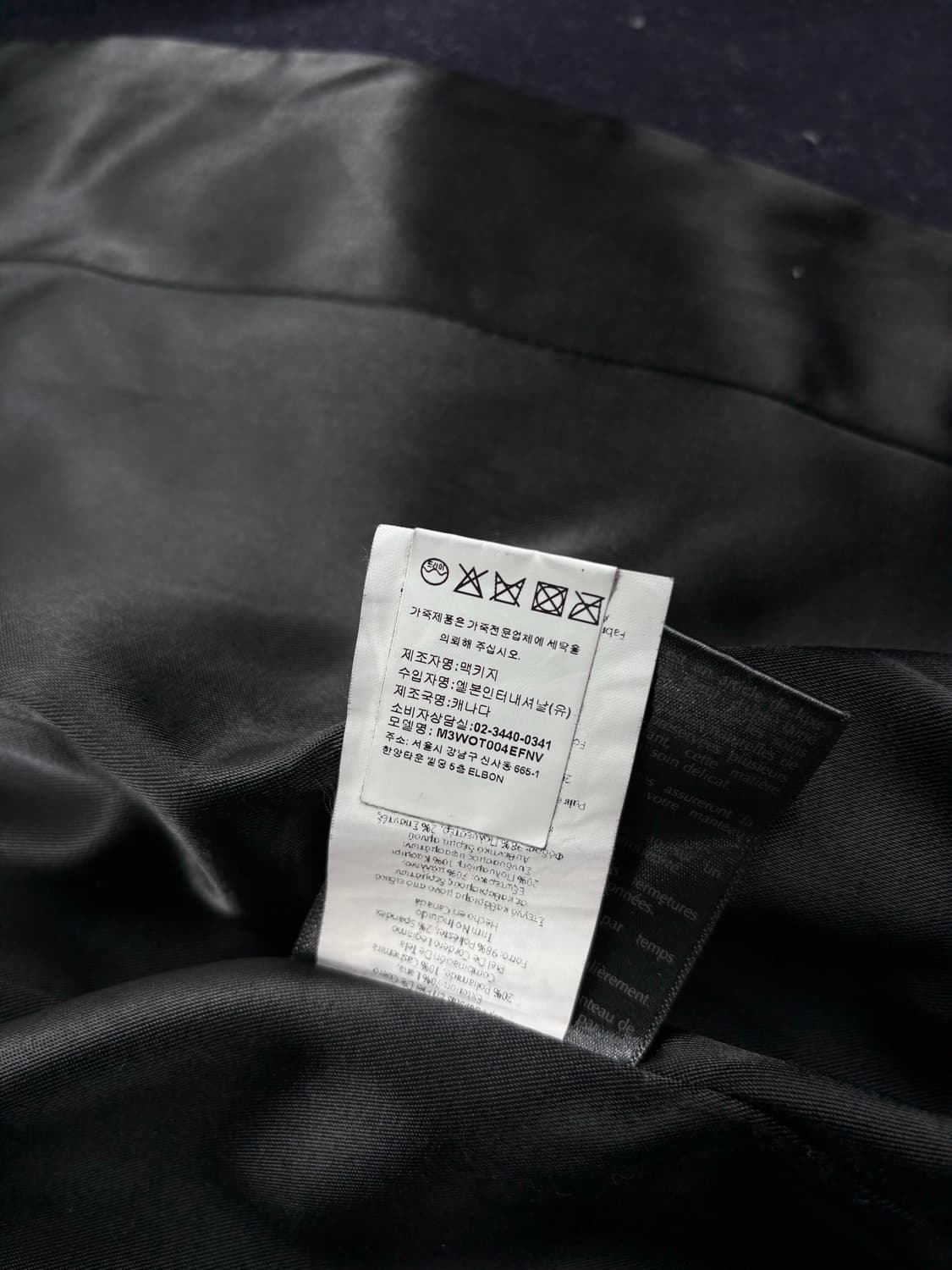 맥케이지 코트 상품이미지6