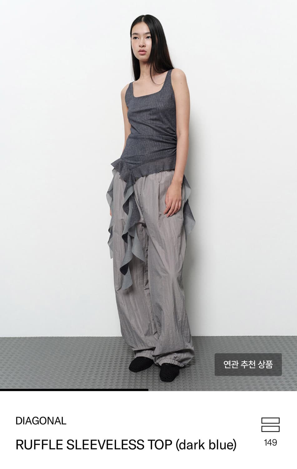 다이애그널 RUFFLE SLEEVELESS TOP (dark blue) 상품이미지3