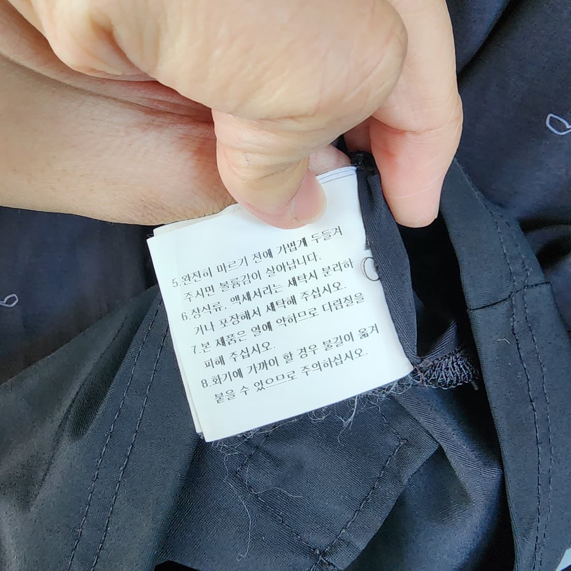  르꼬끄 블랙 패턴 바람막이 상품이미지9