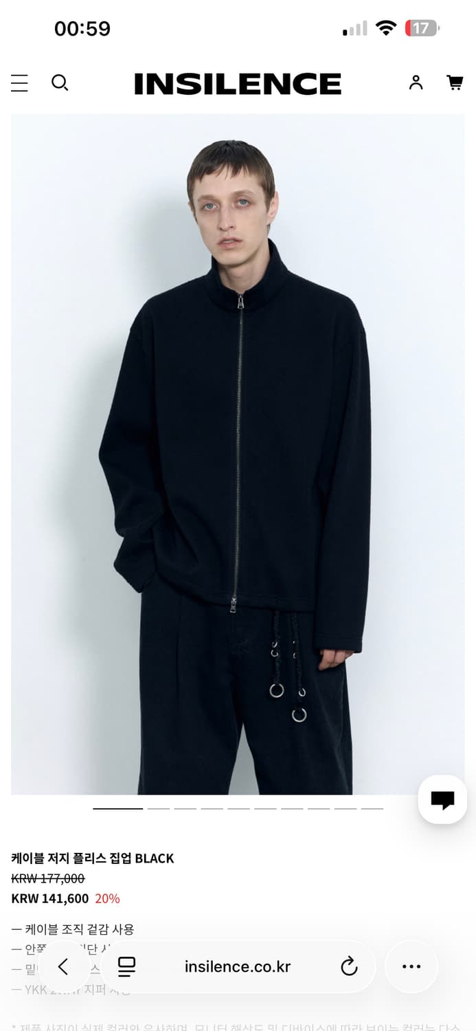 인사일런스 케이블 저지 플리스 집업 BLACK L 상품이미지3