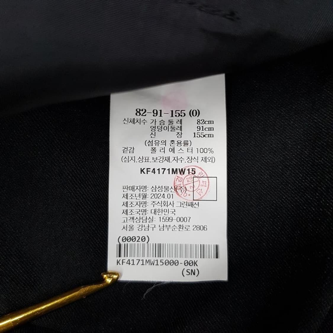 구호 kuho 2024 하프집업 스트링 원피스 0사이즈 상품이미지8