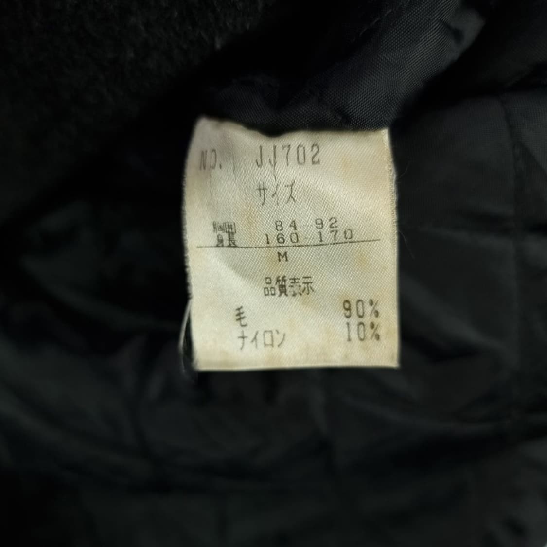 [유니온 메이드 재팬] N3B 오마주 루즈핏 모직 후드 코트 M17489 상품이미지8