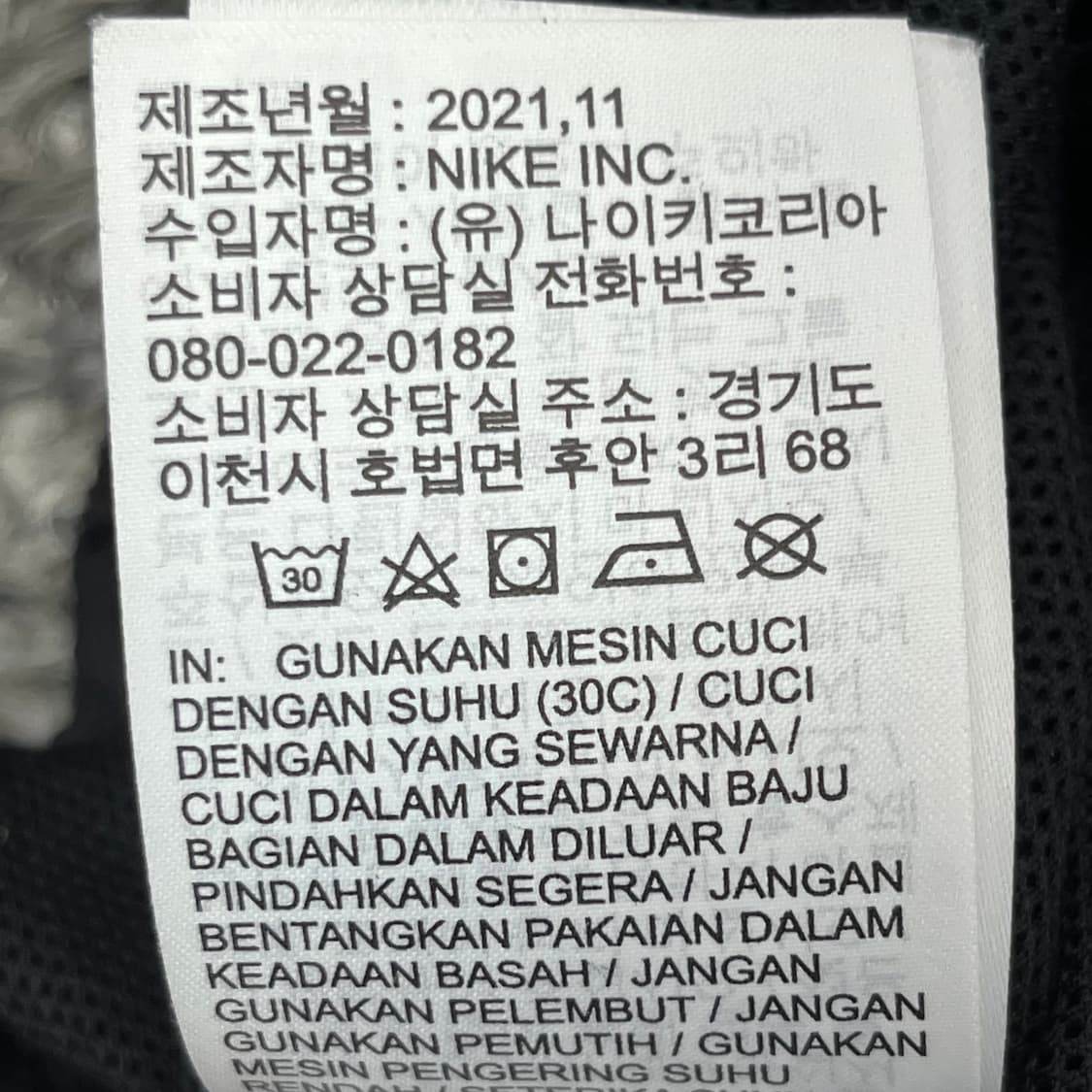 나이키 여성 미드라이즈 우븐 밴딩 팬츠 (75) 상품이미지5