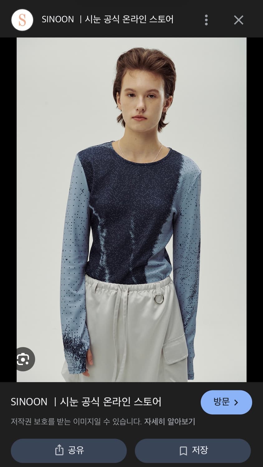 시눈 고양이 롱슬리브 상품이미지1