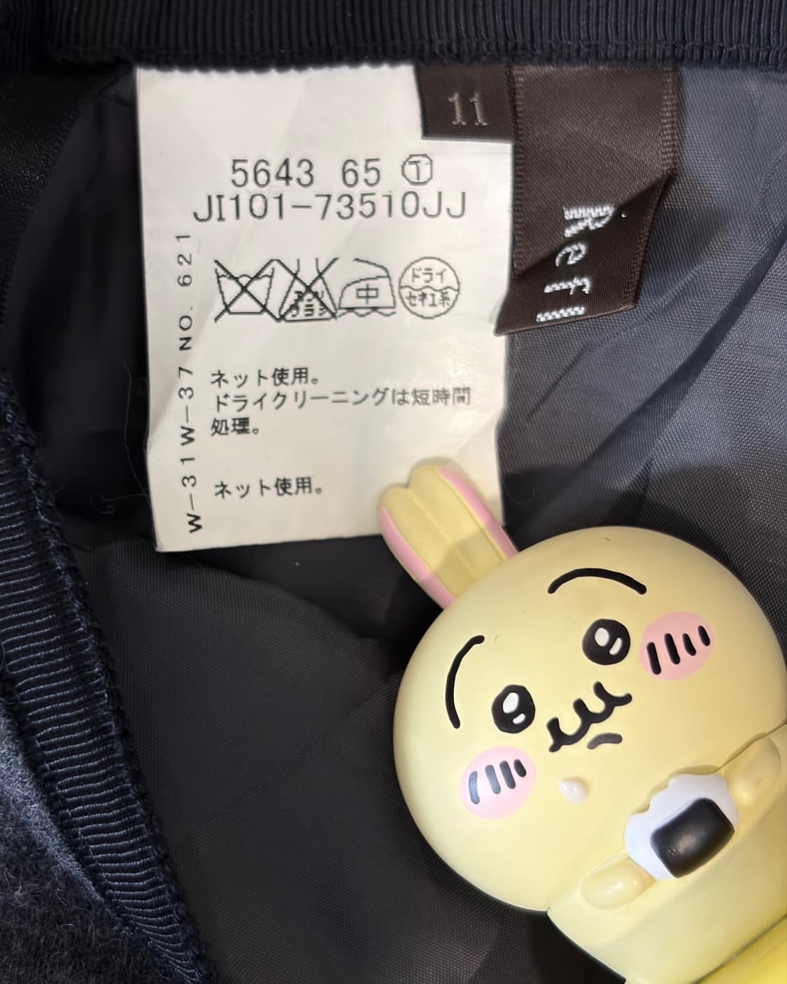 MADE IN JAPAN VINTAGE BOTTOM 상품이미지3