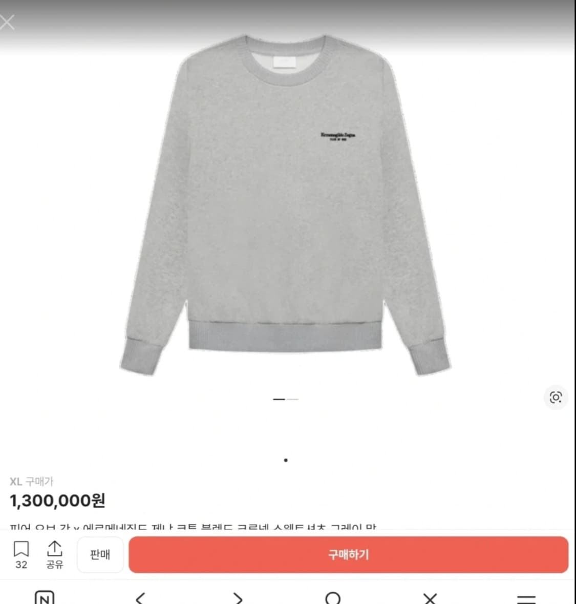 Ermenegildo Zegna와 Fear of God 콜라보 맨투맨 상품이미지1