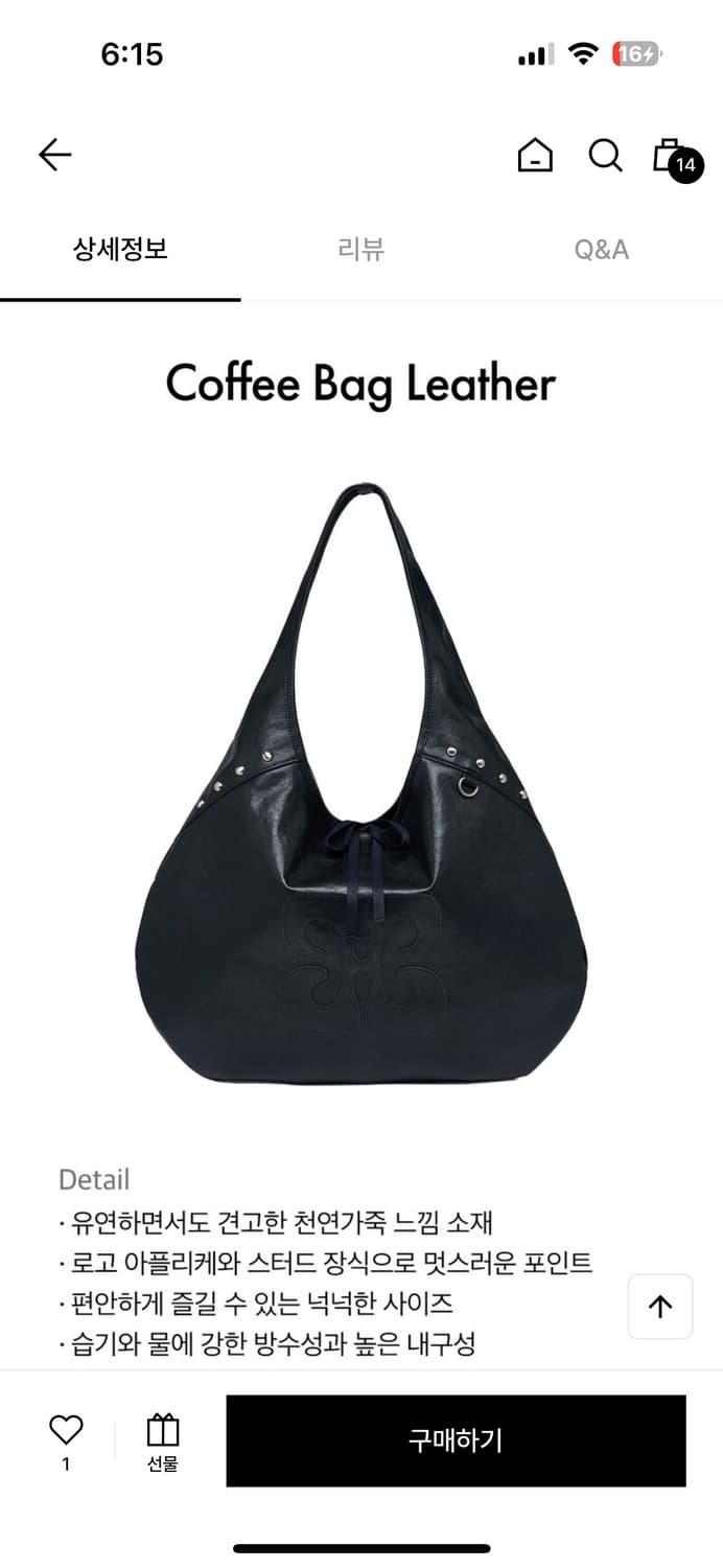 새제품/ 브라이튼 커피백 레더 블랙 보부상백 토트백 숄더백 상품이미지1