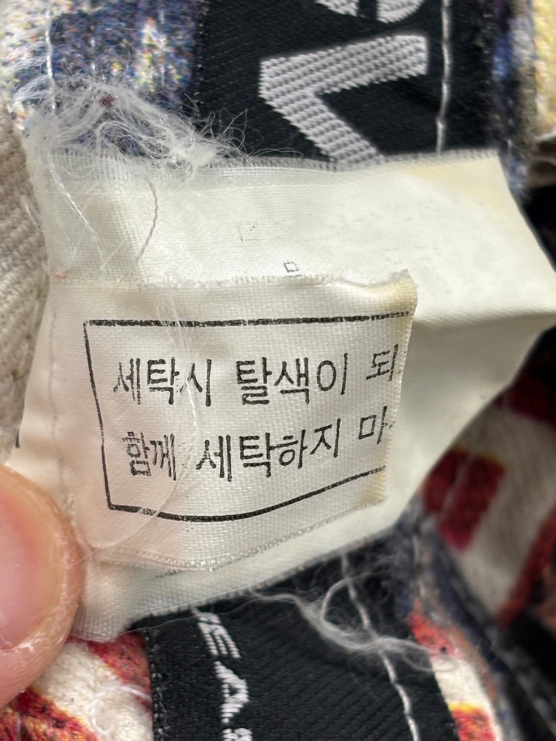 GV2 프린팅 데님 팬츠 S 상품이미지7