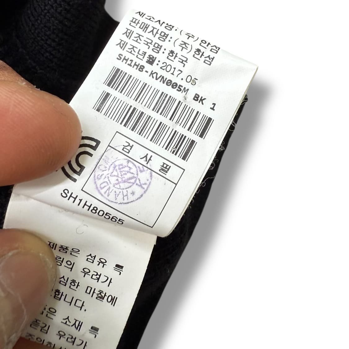 시스템 브이넥 니트 r2006 상품이미지7