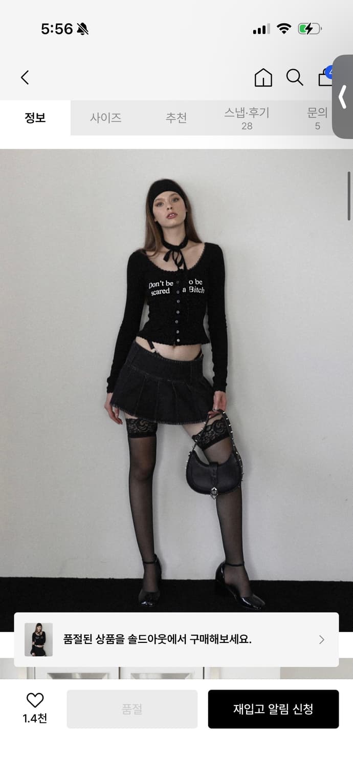 배드블러드 Don’t Be Scared 가디건 상품이미지1