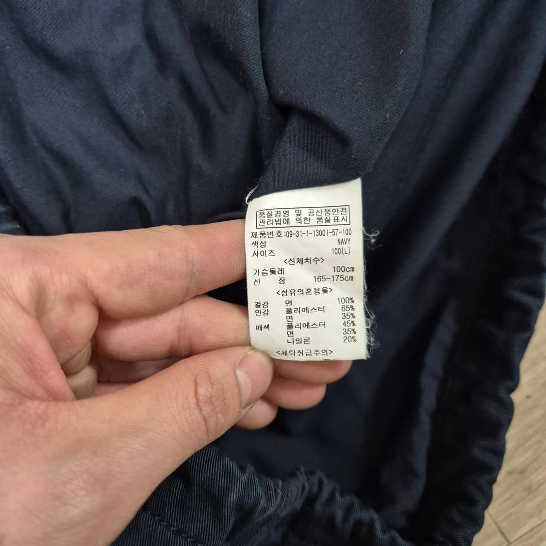 하드락밴드 J.HOLIC TOUR 밀리터리 야상 필드자켓 L(100) 상품이미지5