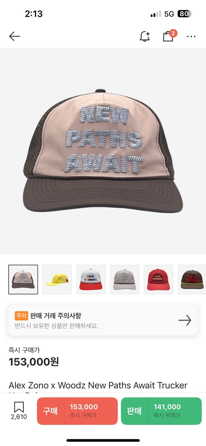 우즈 알렉스조노 모자  상품이미지1