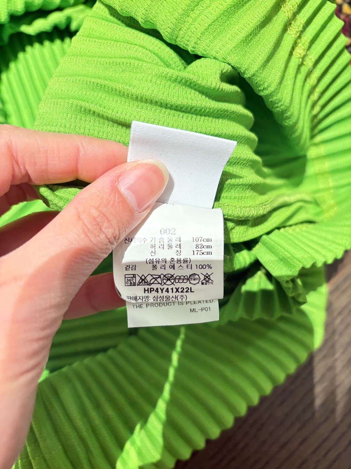 옴므플리세 후드 라임 2사이즈 상품이미지3