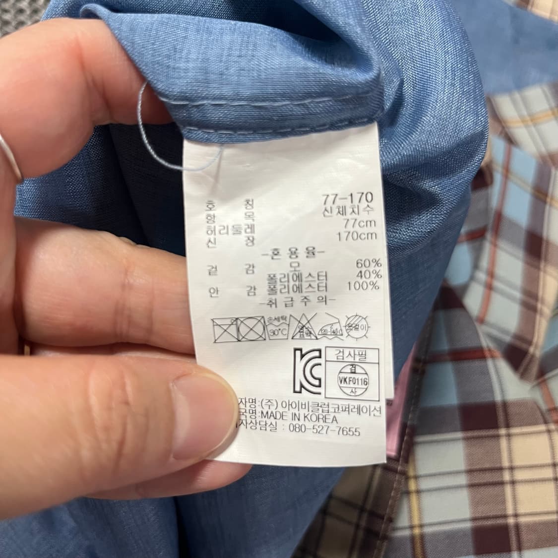 교복치마 짧치 교복짧치 치마 스커트 77 상품이미지3