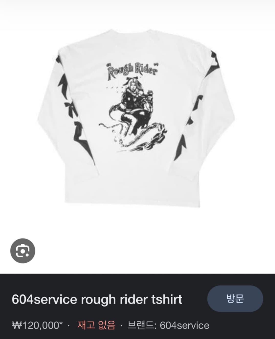 604service rough rider tshirt 상품이미지2