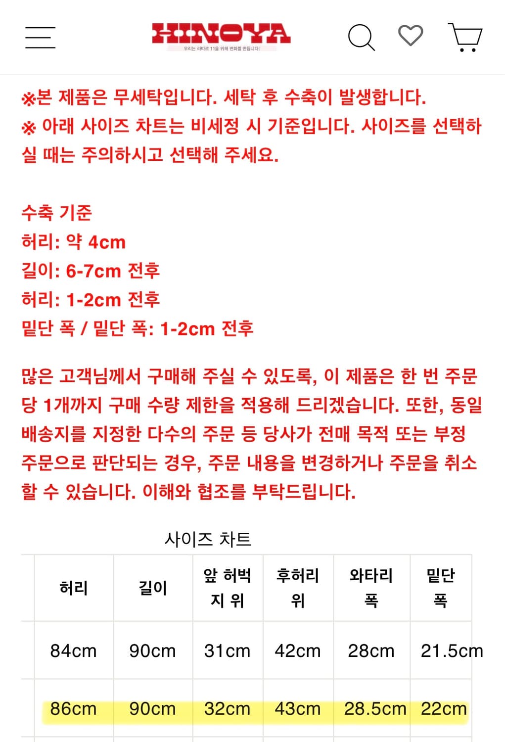 웨어하우스 30주년 한정판 S1003XX-LTD 31 상품이미지5