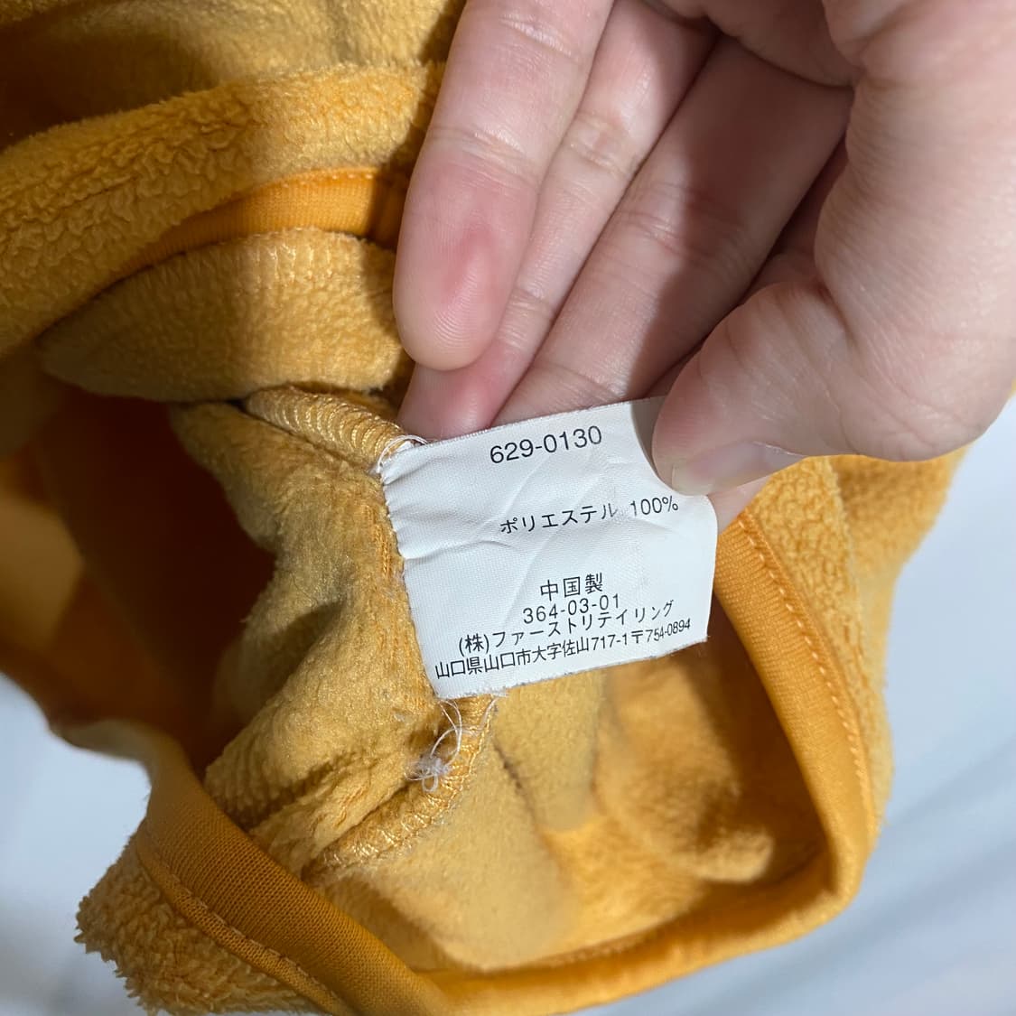 올드 유니클로 후리스 상품이미지4