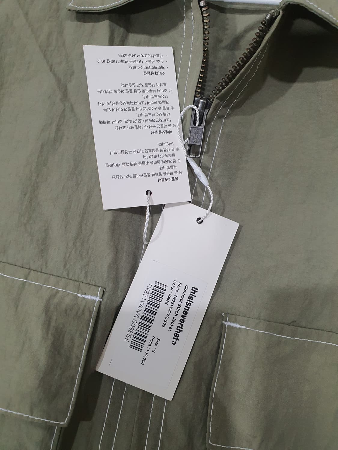 디스이즈네버댓  스터치 나일론셔츠  상품이미지4