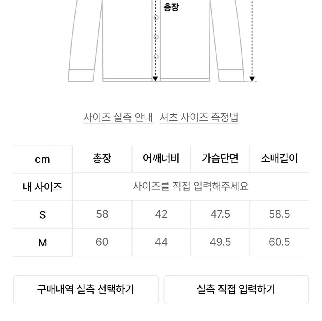 밀로우먼 네이비 리본 타이 셔츠 m 상품이미지4