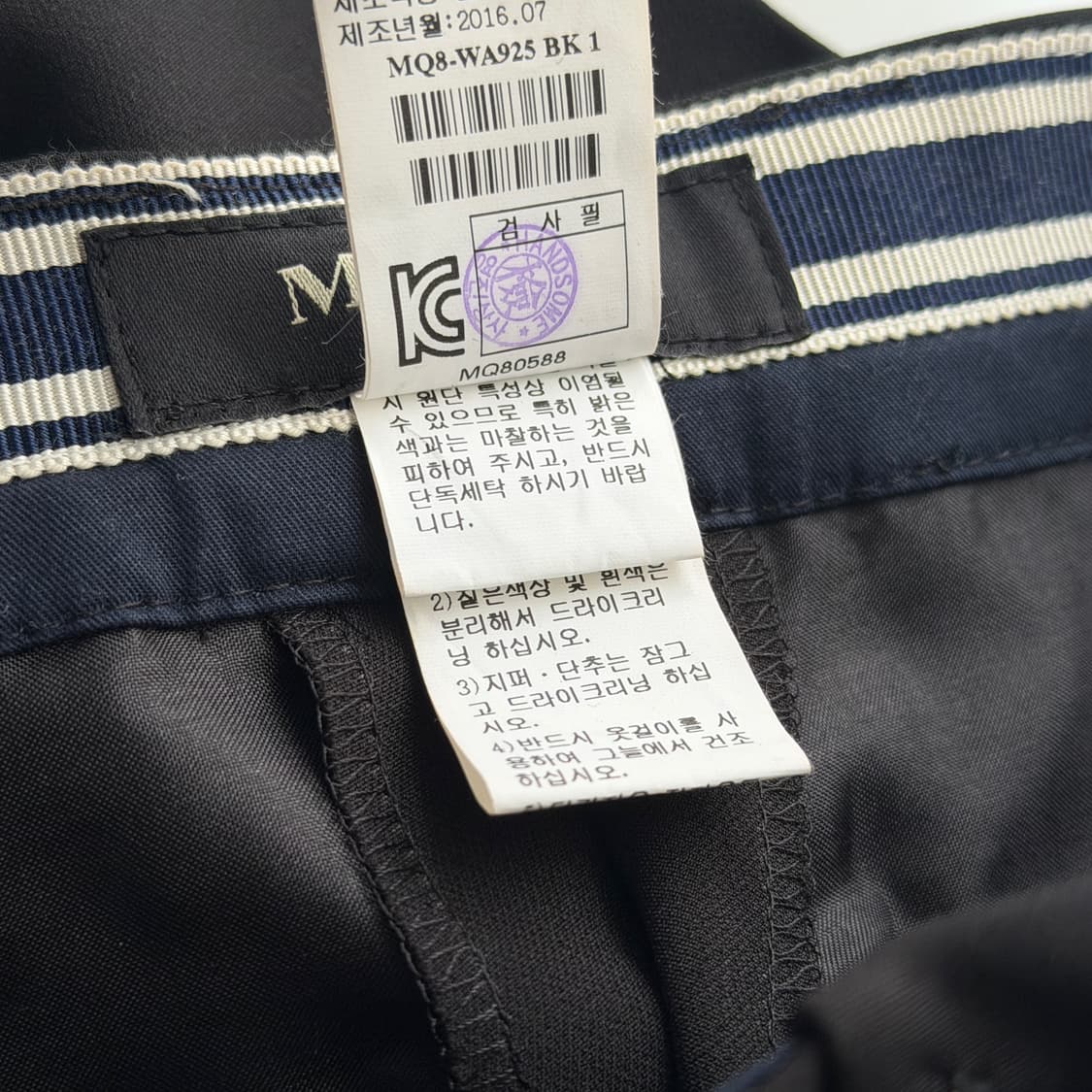 [26] 한섬 마인 슬랙스 블랙 상품이미지7