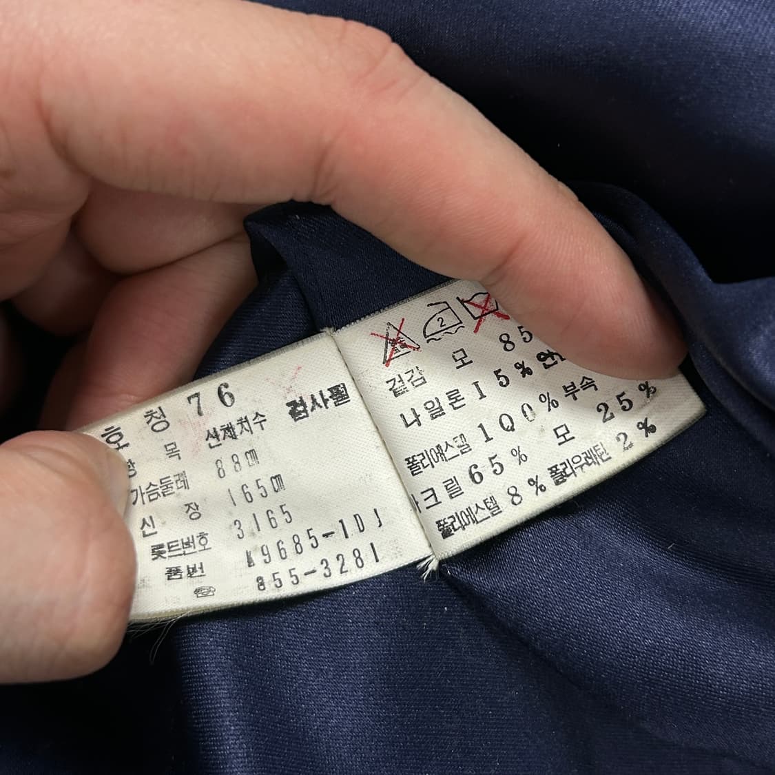 라코스테 숄카라 체크 가디건(76) 상품이미지3