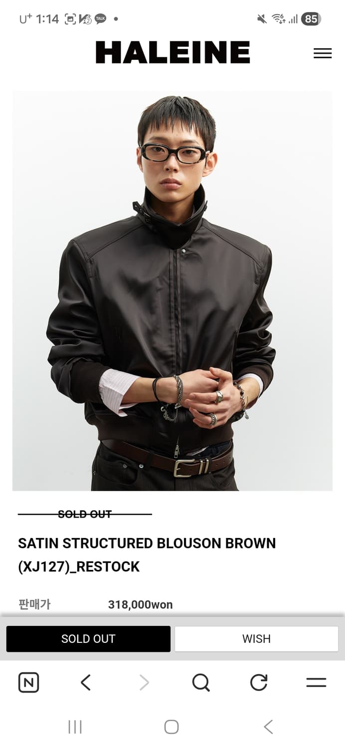 알렌느 새틴브라운 1사이즈 상품이미지1