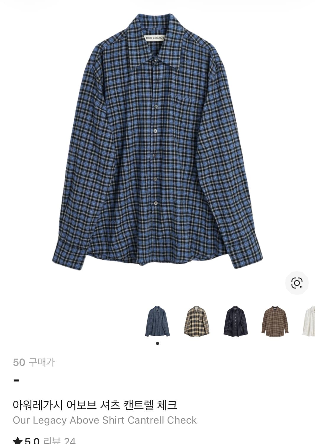 아워레가시 어보브 켄트렐셔츠 50 상품이미지1