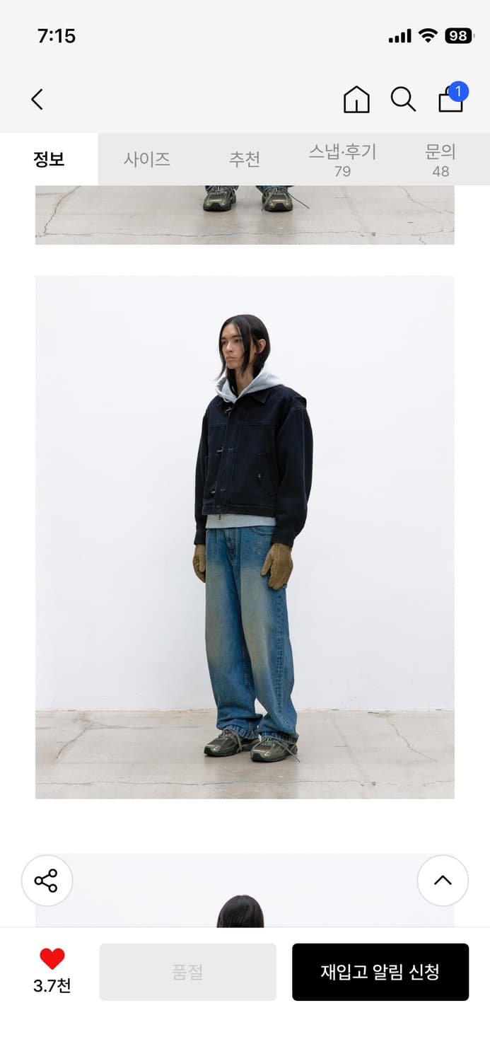 쿠어 파이어맨 크롭 보머 자켓 XL 상품이미지7