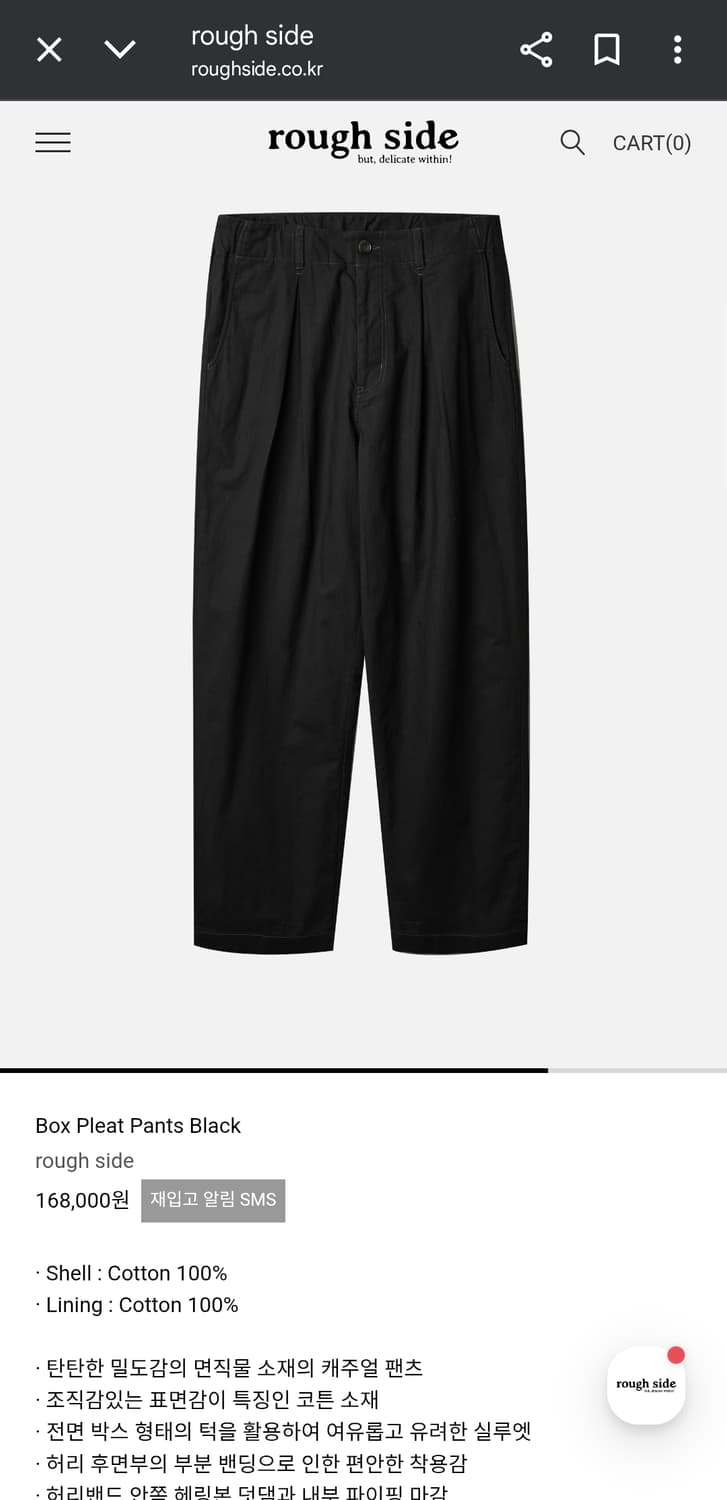 러프사이드 박스플리츠 팬츠 블랙 2사이즈 팝니다 상품이미지2