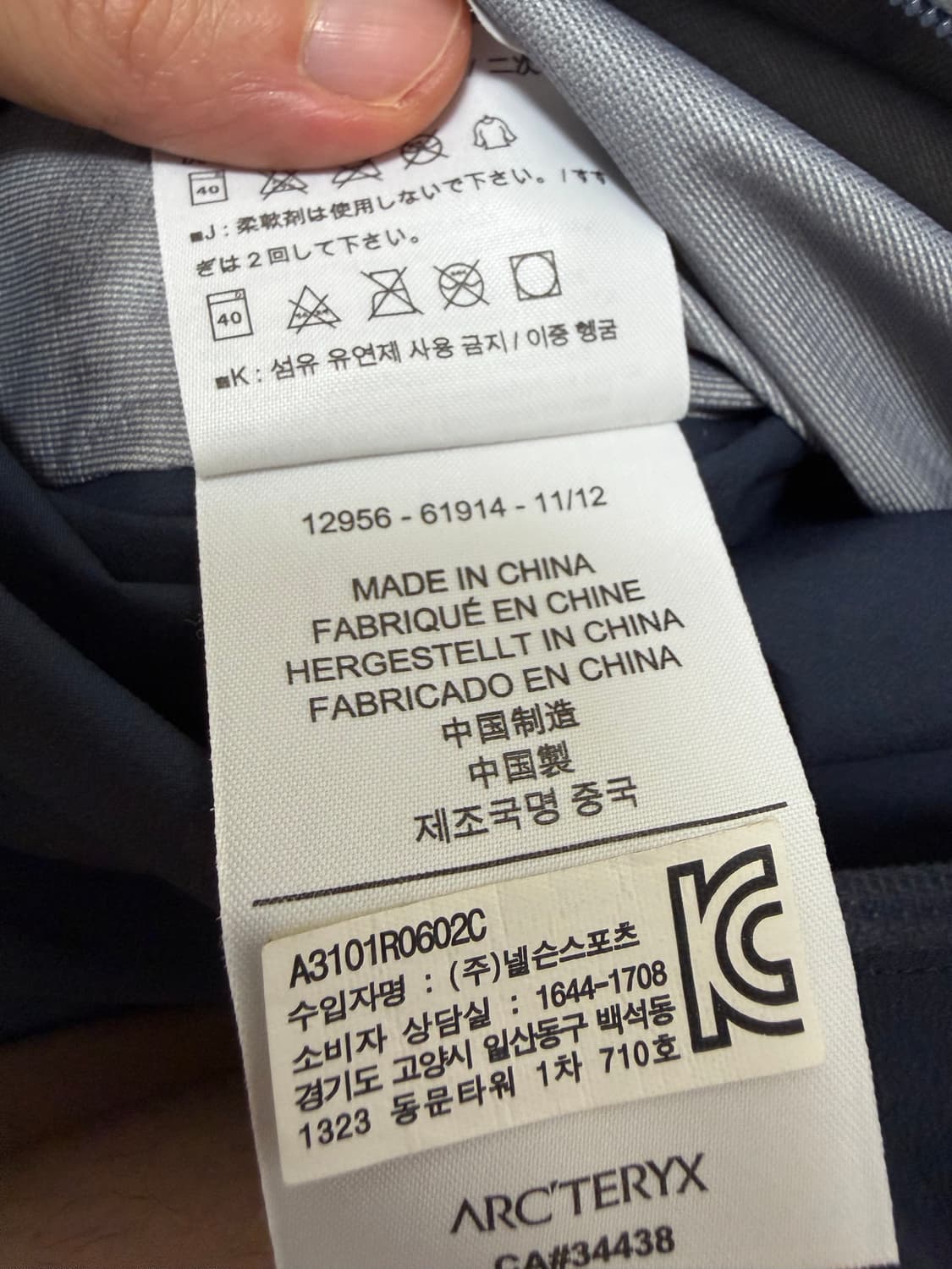 [L] 아크테릭스 베타 SL 자켓 상품이미지2