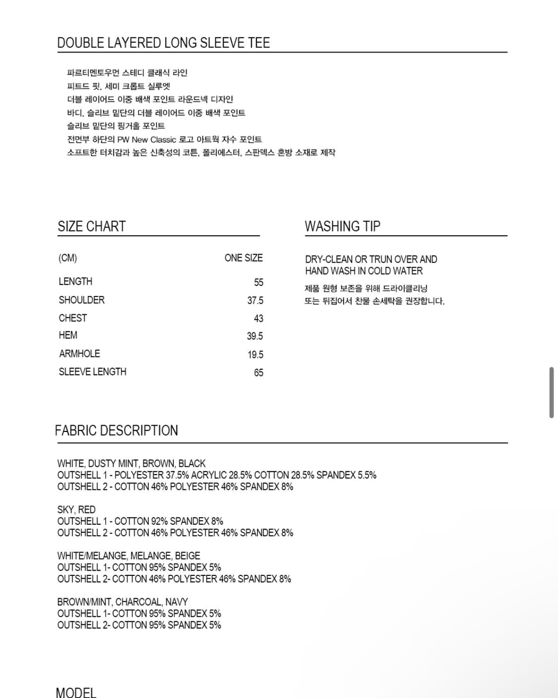 파르티멘토 우먼 롱슬리브티 상품이미지5